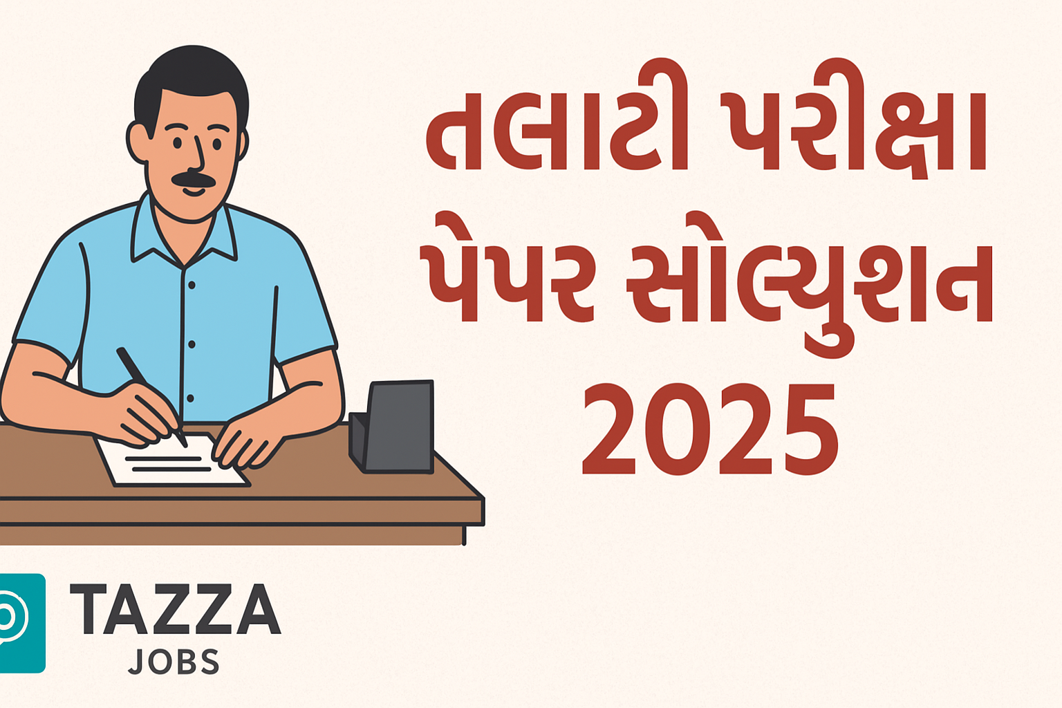 📝 Talati Exam 2025 – Exact Paper Solution | Tazza Jobs