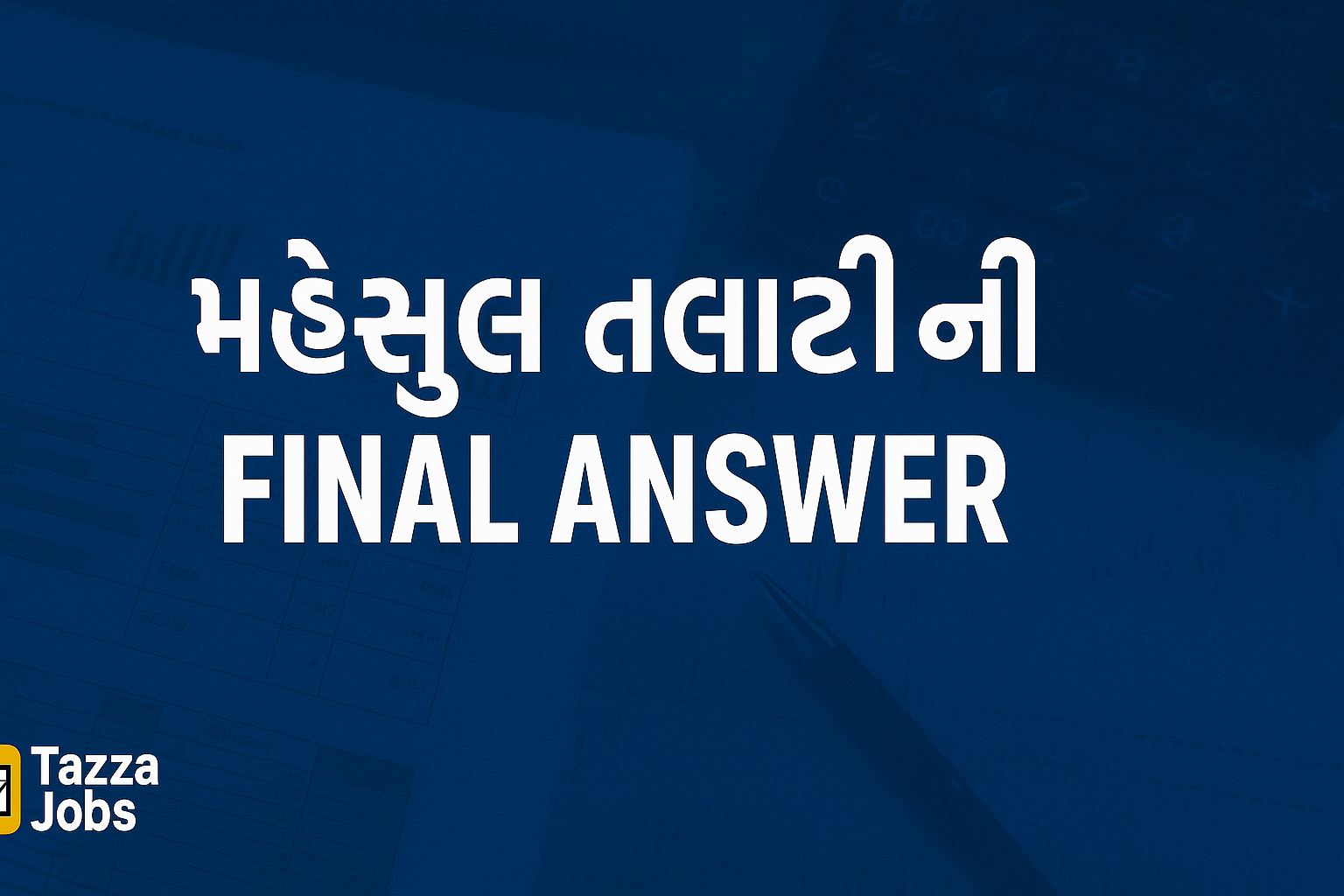 📝 GSSSB Revenue Talati Final Answer Key 2025 PDF Download – Check Question Paper & Solutions
