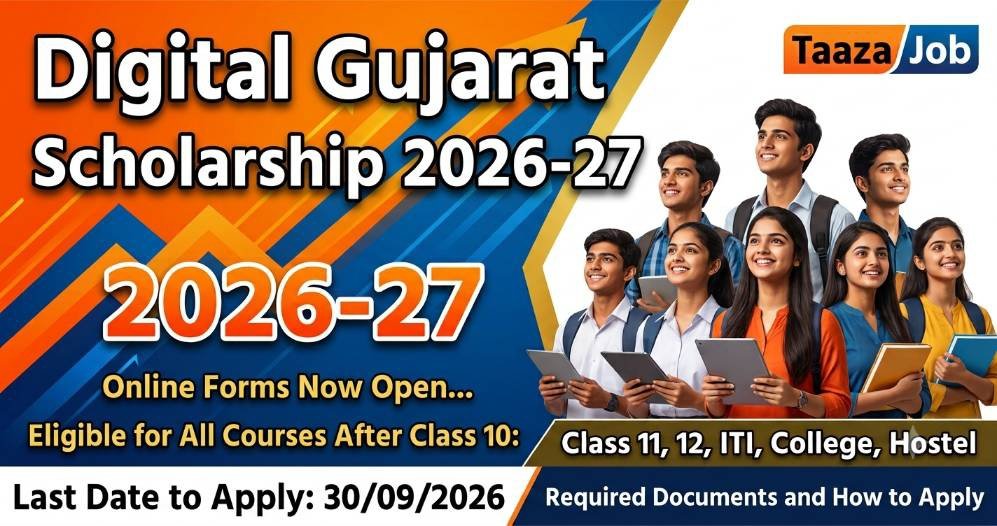 Digital Gujarat Scholarship 2026-27 Apply Online, Eligibility, Last Date and Required Documents